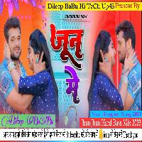 June Me Kheshari Lal Yadav Jhan Jhan Hard Bass Mix Dileep BaBu Hi TeCh Up43